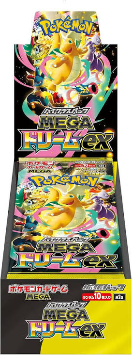 Japanese Sealed Boxes