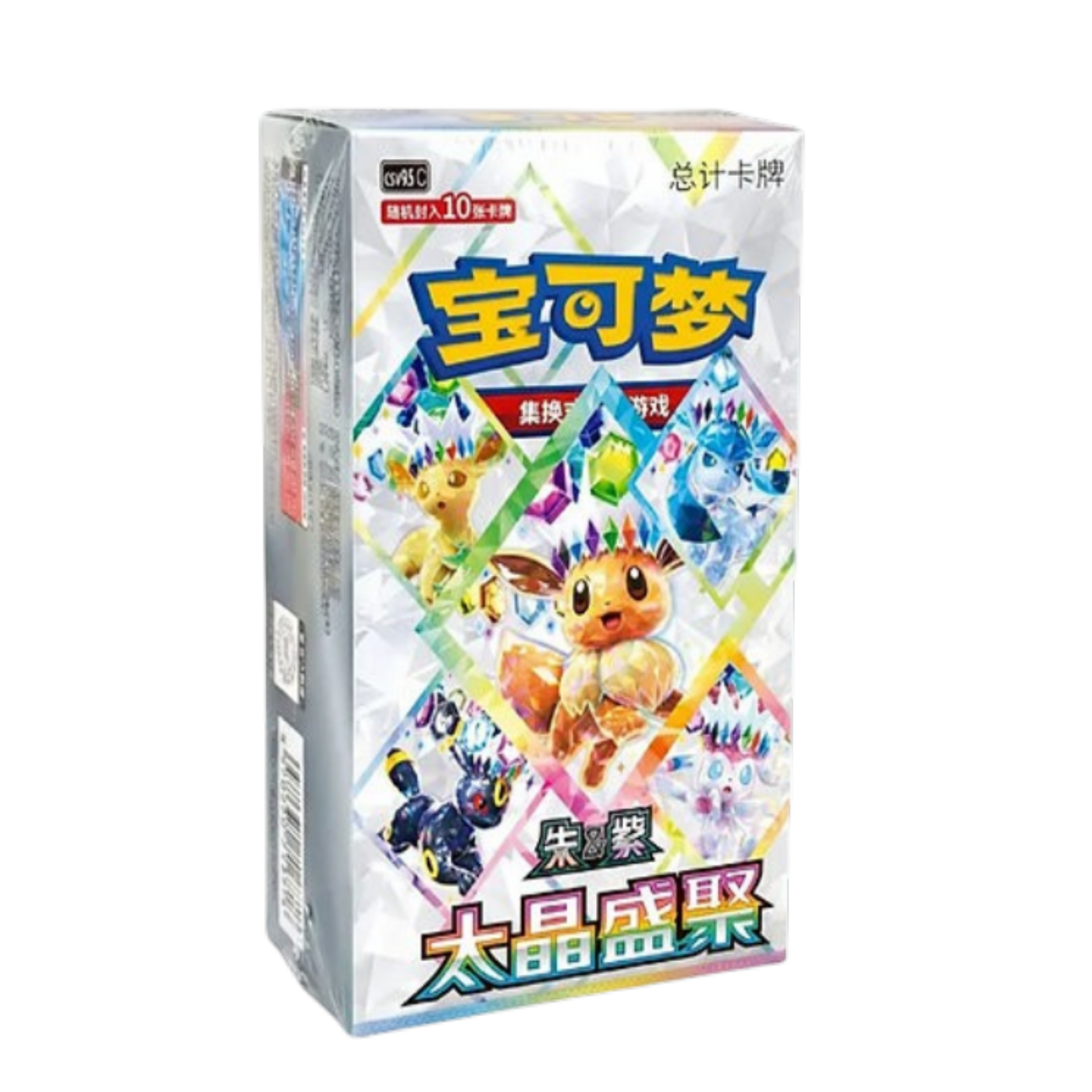 Chinese Sealed Boxes