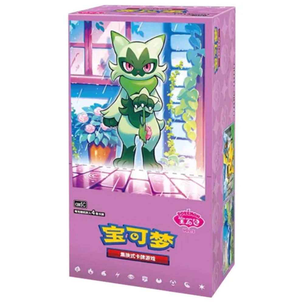 Pokémon Gem Pack Vol 5 CBB5 C Simplified Chinese Booster Box