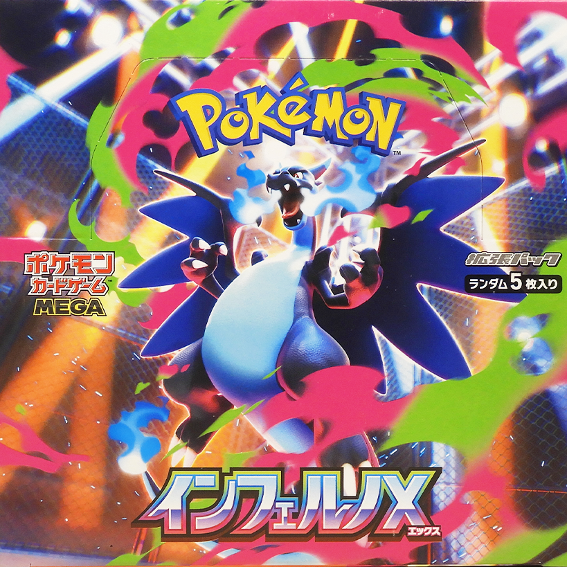 Pokémon Inferno X m2 Japanese Booster Box