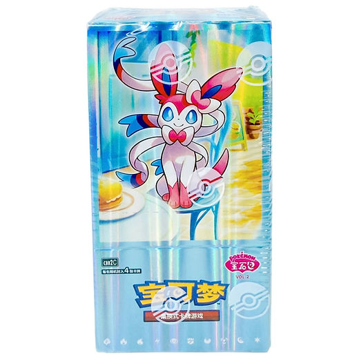 Pokémon Gem Pack Vol 2 CBB2 C Simplified Chinese Booster Box
