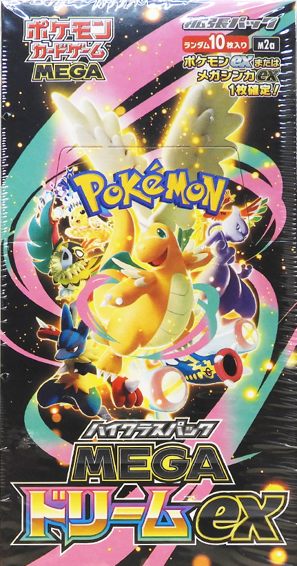 Pokémon Mega Dream ex High Class m2a Japanese Booster Box